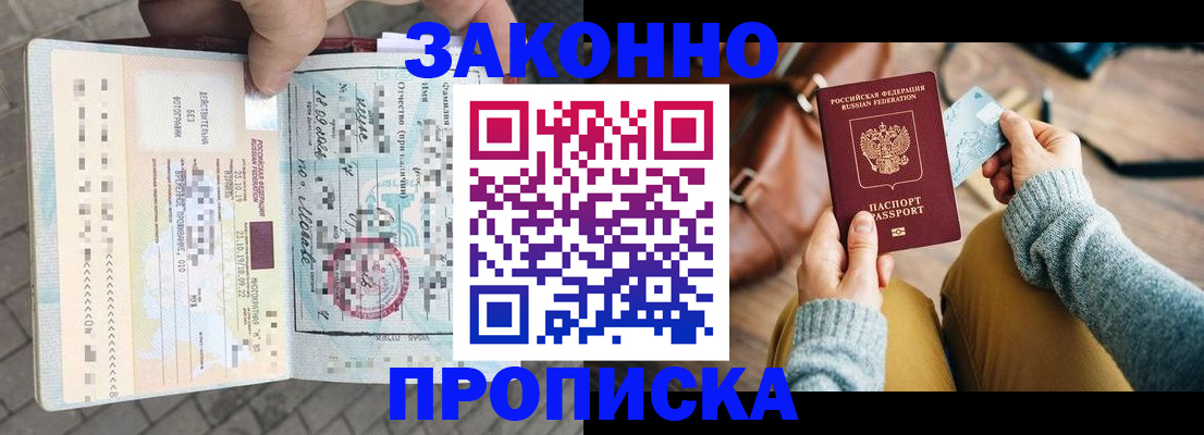 регистрация для школы в Кемеровской области